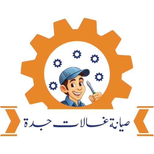 siyanat gasalat Jeddah